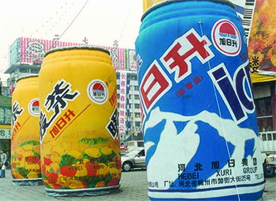 津南饮料广告宣传气模