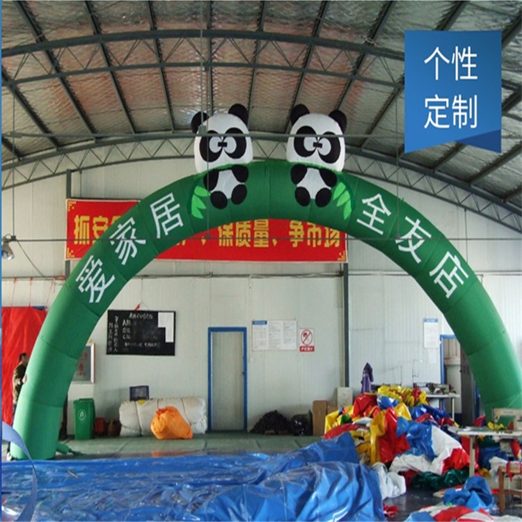 津南大熊猫拱门